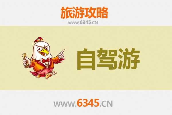 承德丰宁至九寨沟自驾游全攻略：穿越山川的绝美之旅