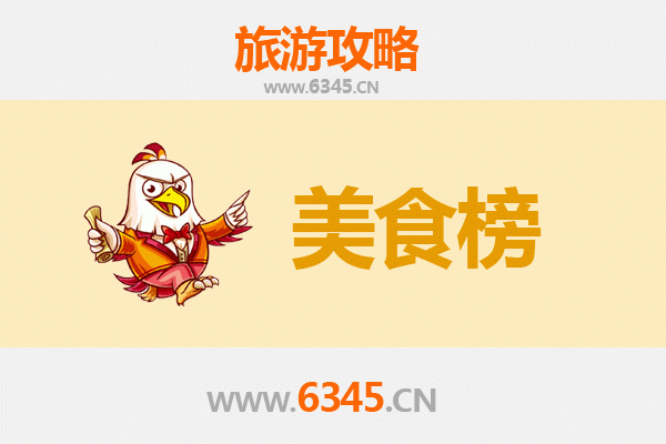 承德丰宁美食排行榜前十名：舌尖上的草原风味之旅