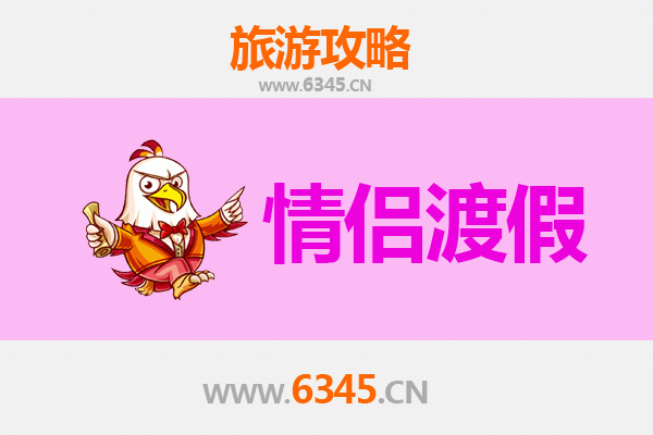 承德丰宁情侣浪漫之旅：草原星空与温泉私语的甜蜜攻略