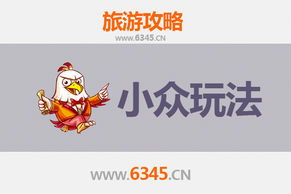 承德丰宁秘境探索：小众玩法深度游攻略