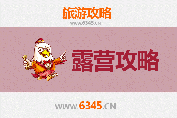 丰宁坝上草原露营指南：星空、草原与自由之旅
