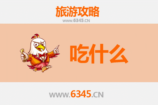 承德丰宁美食全攻略：舌尖上的草原风味