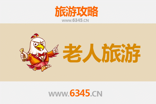承德丰宁银发之旅：寻觅静谧山水，乐享悠闲时光