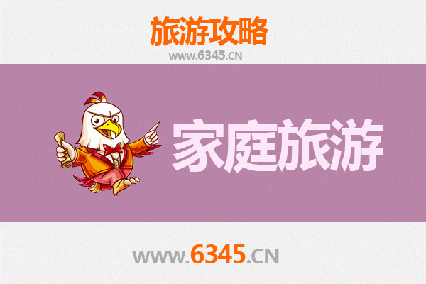 承德丰宁家庭休闲度假全攻略
